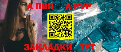 кокс Краснокаменск