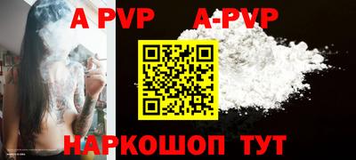 эйфоретик Краснознаменск