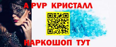 мескалин Краснодар