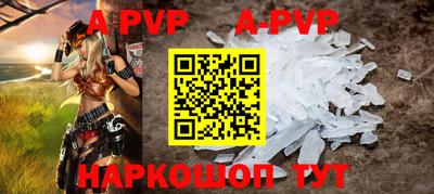 кокс Краснокаменск