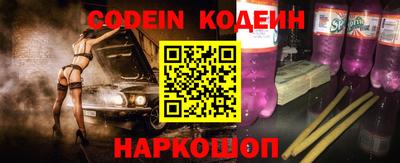 кокс Краснокаменск