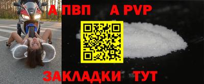 мескалин Краснодар