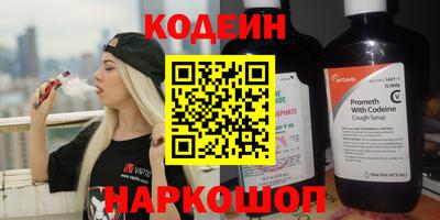 кокс Краснокаменск