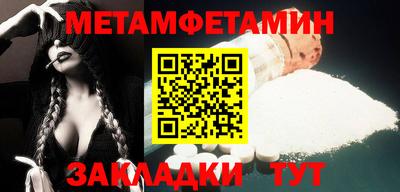 мескалин Краснодар