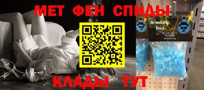 эйфоретик Краснознаменск