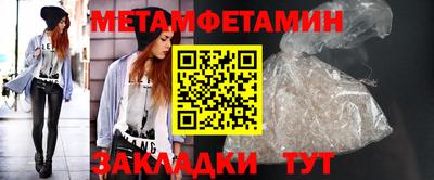 эйфоретик Краснознаменск