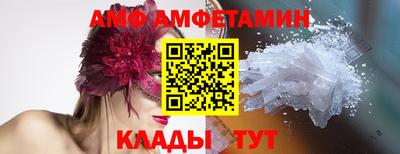 эйфоретик Краснознаменск