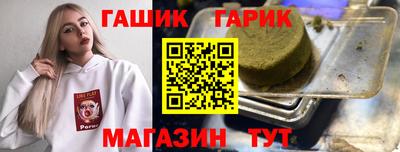 мескалин Краснодар