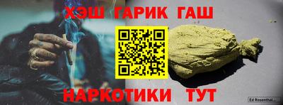 кокс Краснокаменск