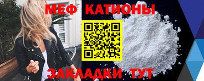 кокс Краснокаменск