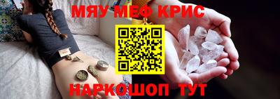 эйфоретик Краснознаменск