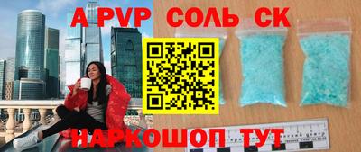 мескалин Краснодар
