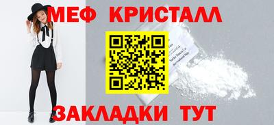 эйфоретик Краснознаменск
