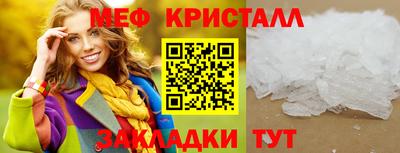 эйфоретик Краснознаменск