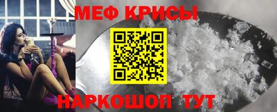 кокс Краснокаменск
