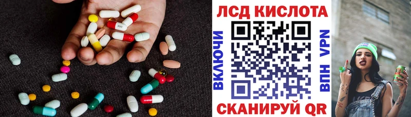 где купить наркоту  мега зеркало  ЛСД экстази кислота  Можга 