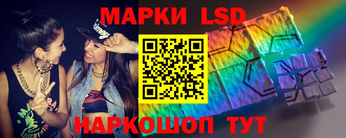 Лсд 25 экстази кислота  ЛСД экстази кислота  Вход с VPN  блэк спрут ССЫЛКА  Можга 