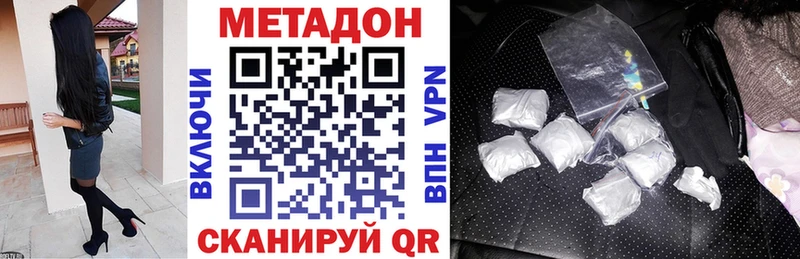 где найти наркотики МЕГА ССЫЛКА Метадон мёд Можга