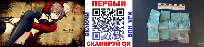 Первитин пудра  Можга 