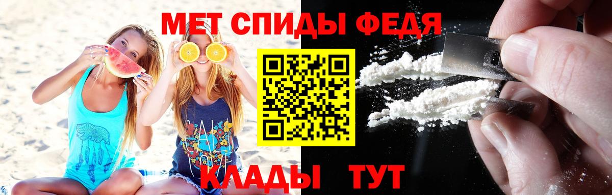 Метамфетамин Methamphetamine  Метамфетамин Methamphetamine  Можга  Вход с VPN 