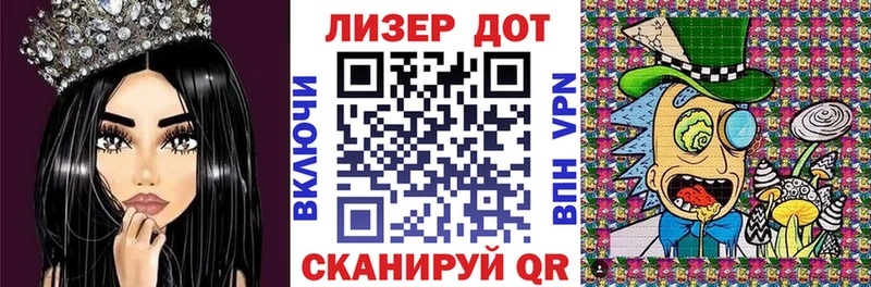 Марки N-bome 1,5мг  Можга 