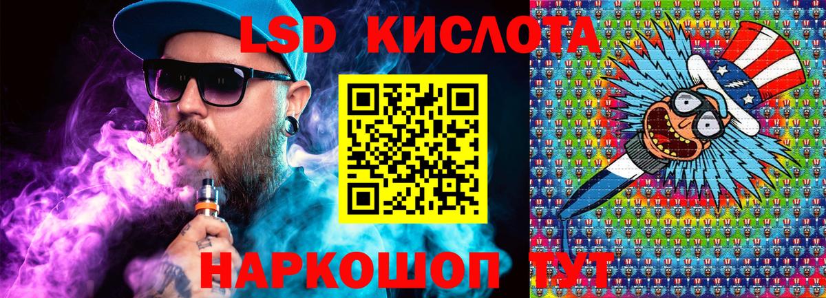 Марки 25I-NBOMe 1,8мг  Вход с VPN  Можга 