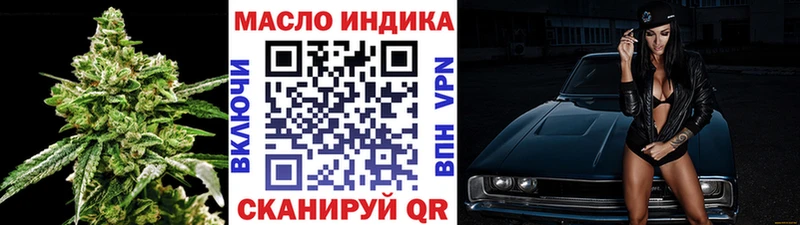 купить наркотик  MEGA ссылка  ТГК Wax  Можга 