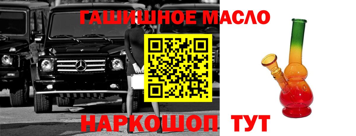 Дистиллят ТГК концентрат Можга