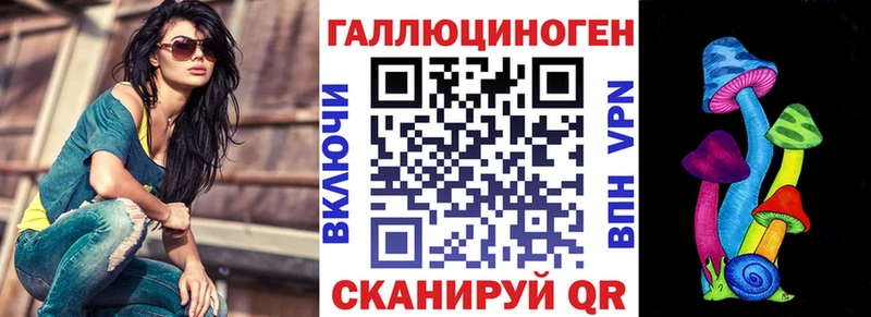 наркота  Можга  маркетплейс формула  Псилоцибиновые грибы MAGIC MUSHROOMS 