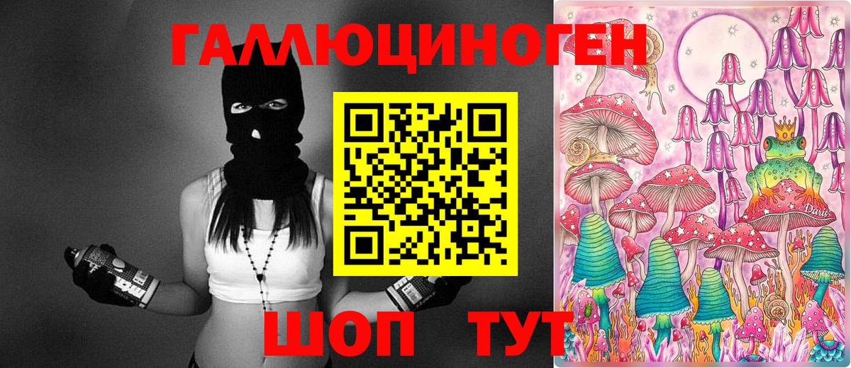 Псилоцибиновые грибы мицелий  Вход с VPN  Можга 