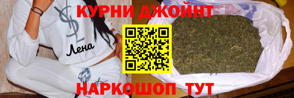 Канабис планчик  Вход с VPN  Бошки марихуана планчик  Канабис планчик  Шишки марихуана индика  Можга 