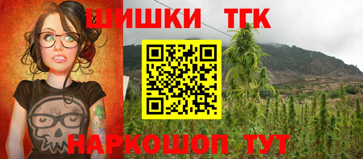 Канабис VHQ Можга